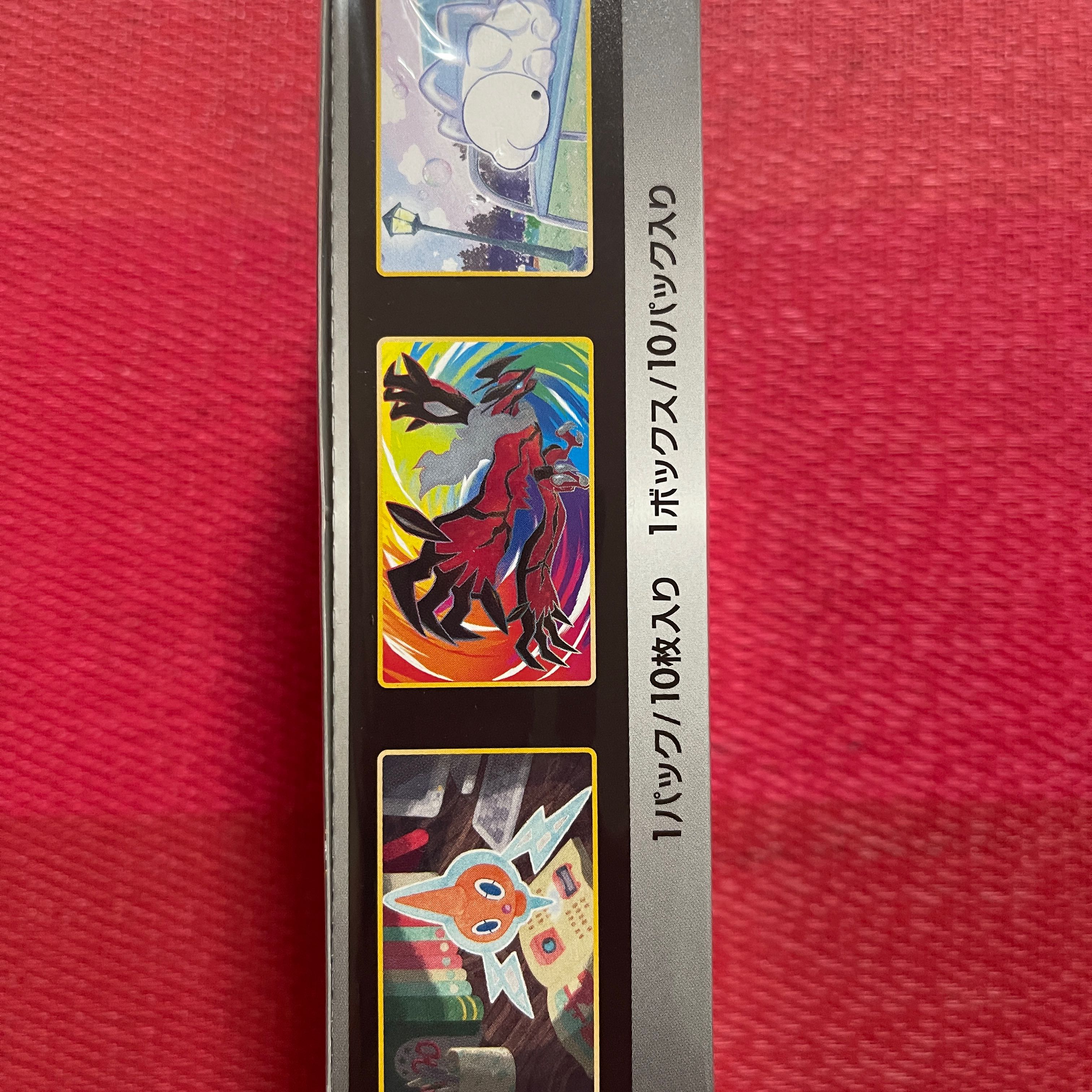 believer様専用 シャイニースターV 1BOX