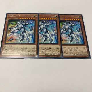 Super Quantum White Layer Rare