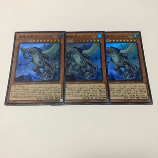 海亀壊獣ガメシエル スーパーレア