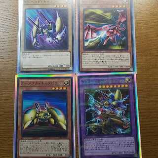 Yu-Gi-Oh Cards X, Y, Z, XYZ
