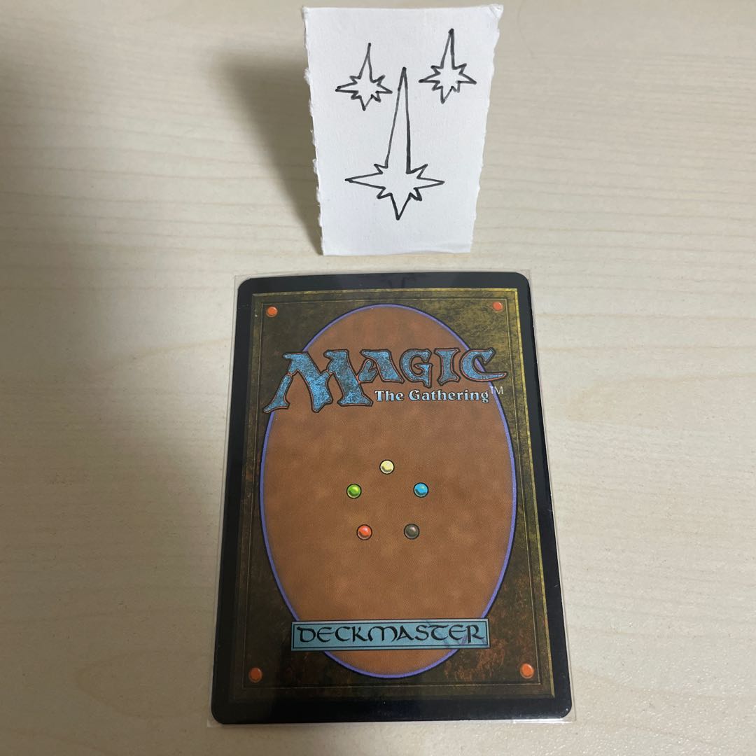MTG 滅び 初版foil 日本語