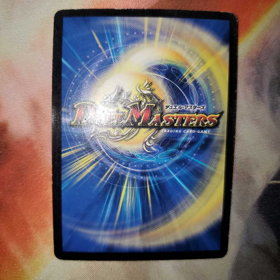 超神星アポロヌス・ドラゲリオン 初期