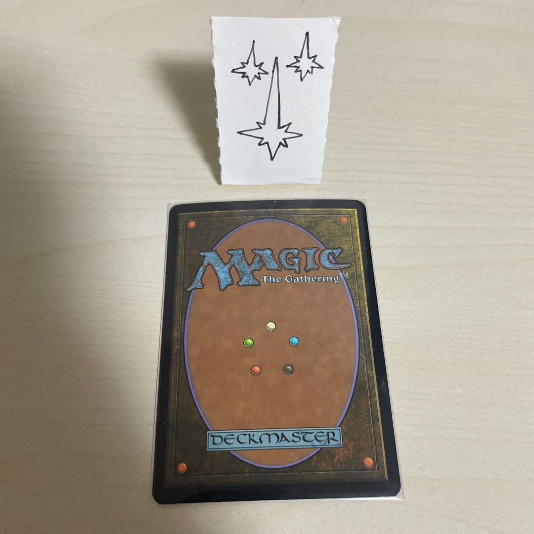 Mtg 滅び 初版foil 英語の通販 静白夜seihakuya Magi トレカ専用フリマアプリ