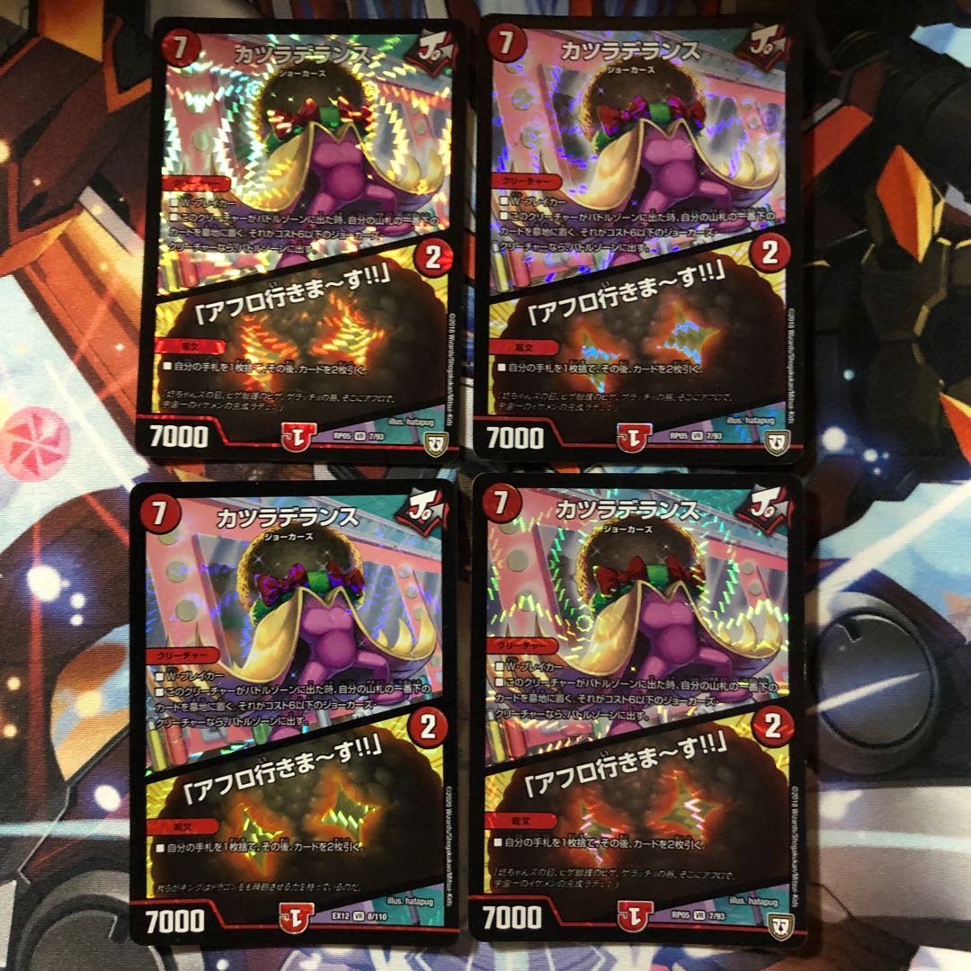 カツラデランス｜「アフロ行きまーす!!」　4枚