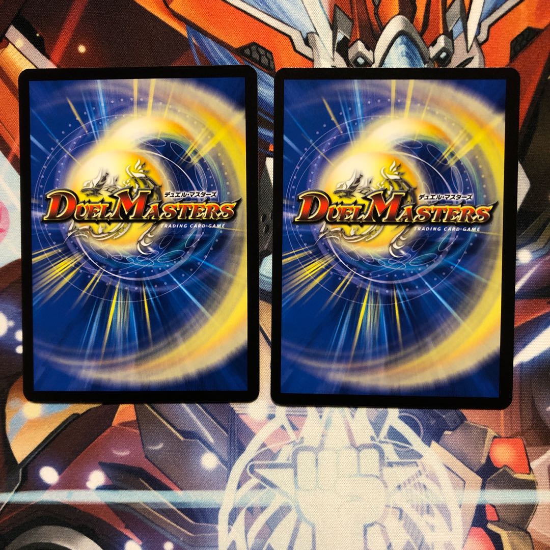 ガヨウ神 <シューマッハ.Star> 2枚