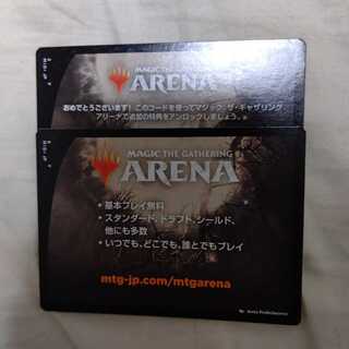 MTGアリーナ1パック分コード「イニストラード真夜中の狩り」①