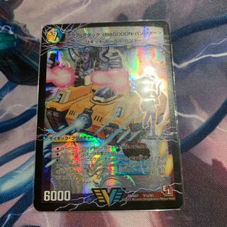 アクア・アタック BAGOOON・パンツァー / バゴーンパンツァー 1枚