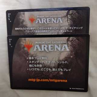 MTGアリーナ1パック分コード「イニストラード真夜中の狩り」②