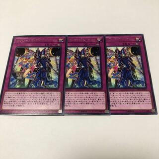 マジシャンズ・コンビネーション レア