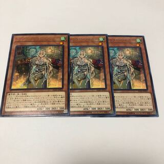 ウィッチクラフト・ジェニー レア