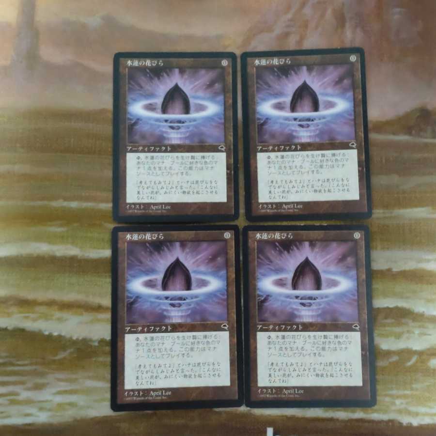 Lotus Petal Summary 108