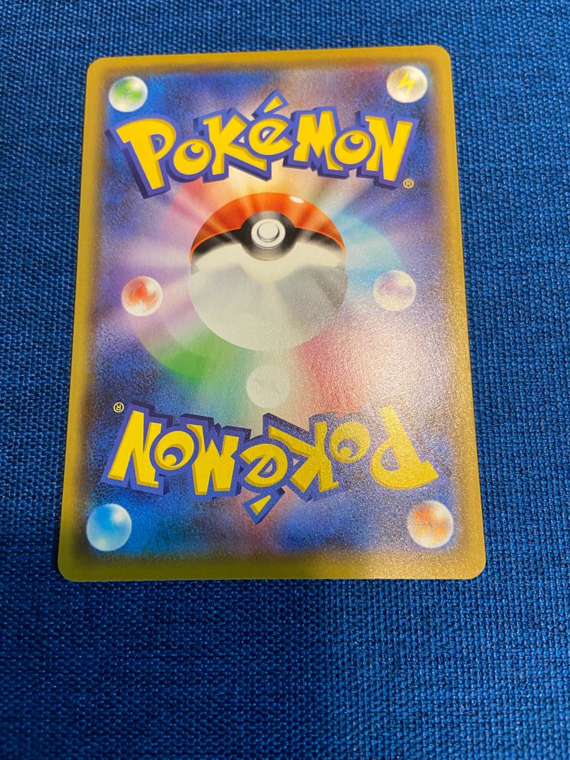 ジジーロン プロモカード 212/S-P ポケモンカードゲーム 1枚