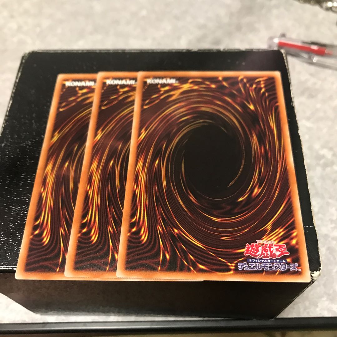 高尚儀式術 レア3枚