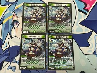 葉鳴妖精ハキリ