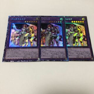 Centaur Mina Collector's Rare JP020