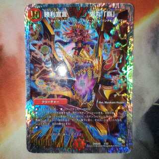 勝利宣言 鬼丸「覇」(スーパーデッキ仕様)