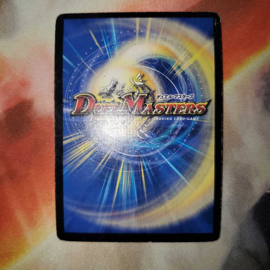 勝利宣言 鬼丸「覇」(スーパーデッキ仕様)