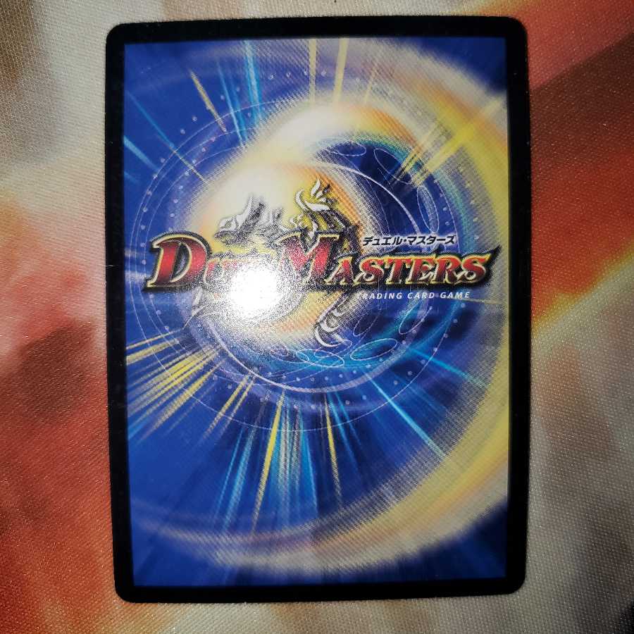 「無情」の極 シャングリラ E2版