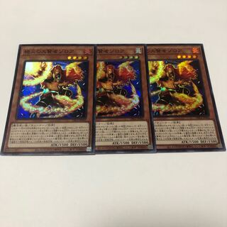 絶火の大賢者ゾロア スーパーレア