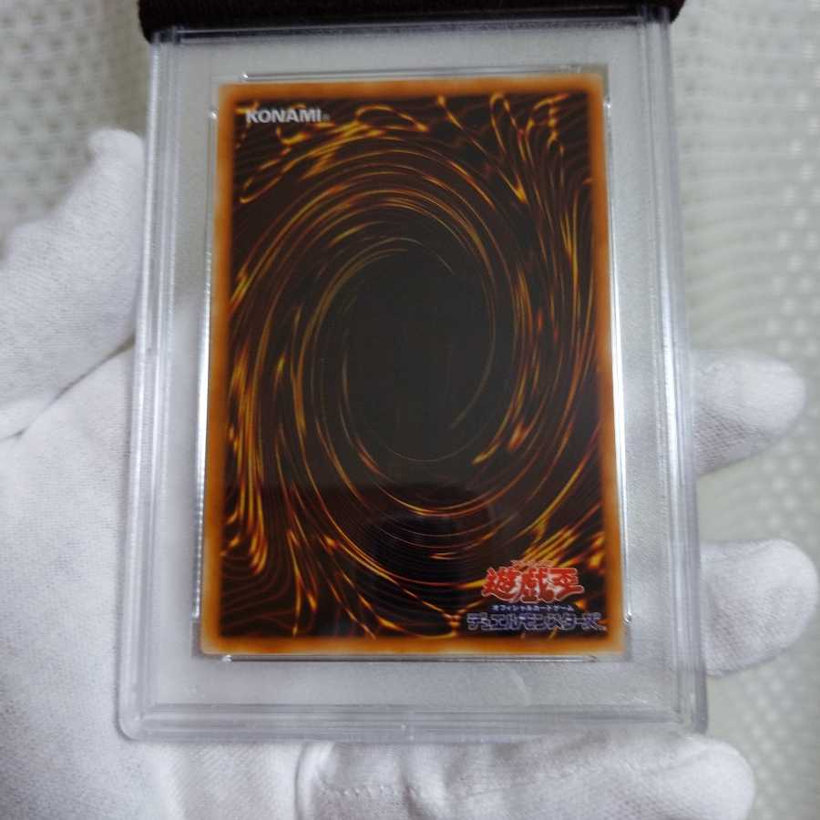 Beautiful Gaia The Fierce Knight Ultra Rare Early PSA7 Yu-Gi-Oh!