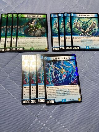 Bronze-1 Halkas-1 Cutie-2