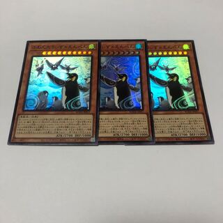 Floowandereeze & Empen Super Rare