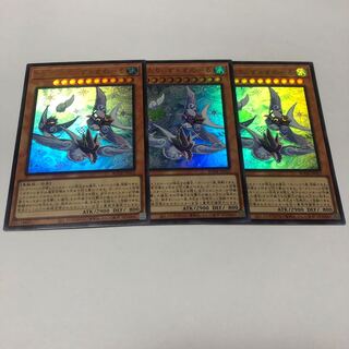 ふわんだりぃず×すのーる ウルトラレア