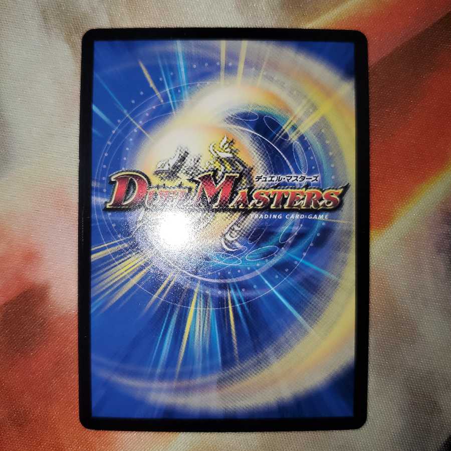 九番目の旧王(ザインティ・ザイン) Winnerプロモ