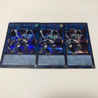 Firewall Dragon (different illustration version) Secret Rare