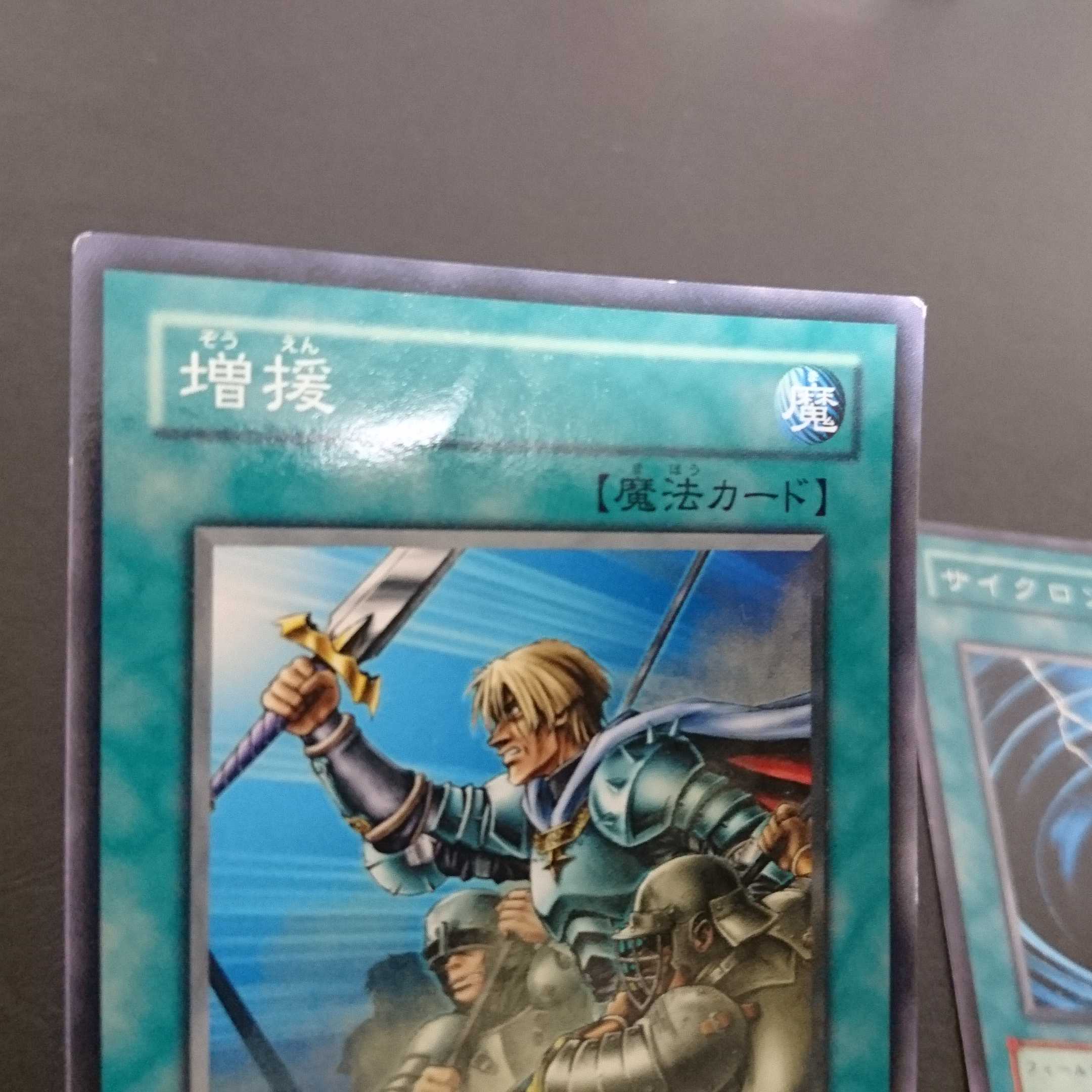 C139 Not available for purchase 1枚