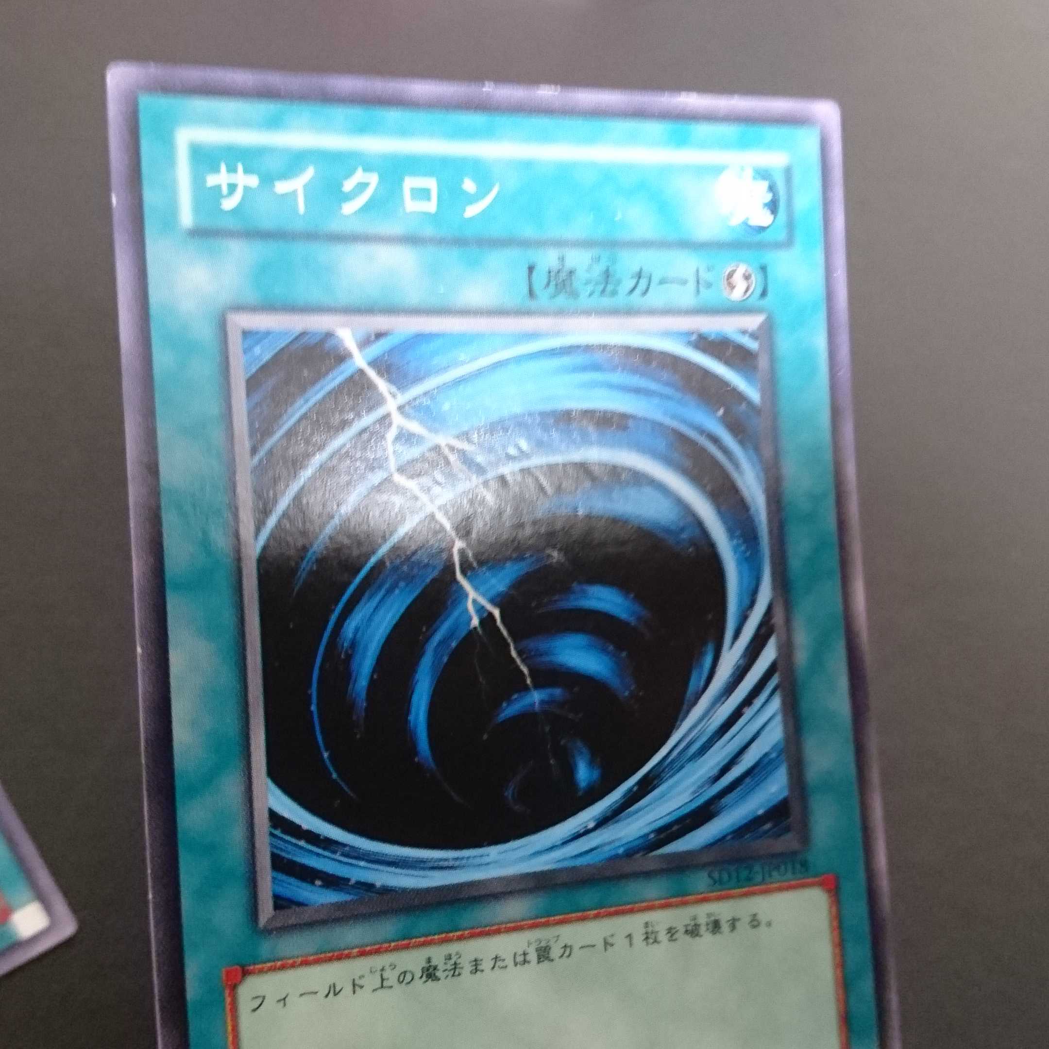 C139 Not available for purchase 1枚