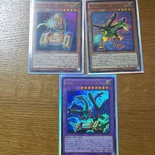 Yu-Gi-Oh Cards A, B, ABC