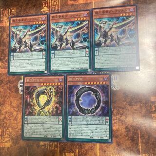 遊戯王★覇王眷竜ダークヴルム、覇王門零、無限★5枚セット★