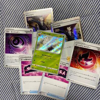 ボスの司令2枚＋おまけセット