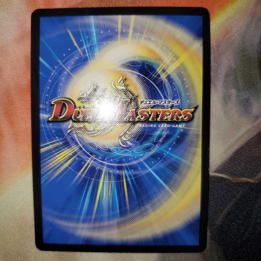 絶海の虎将 ティガウォック