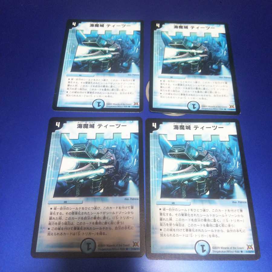 Umi Majo Teetu 4 sheets