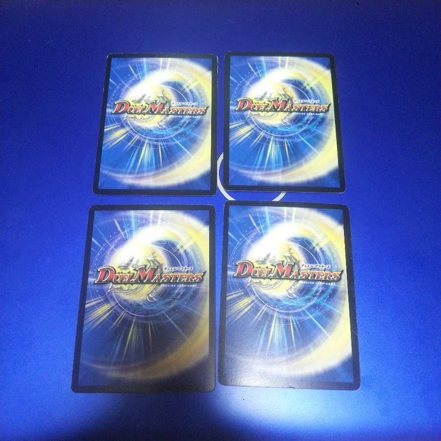 Umi Majo Teetu 4 sheets