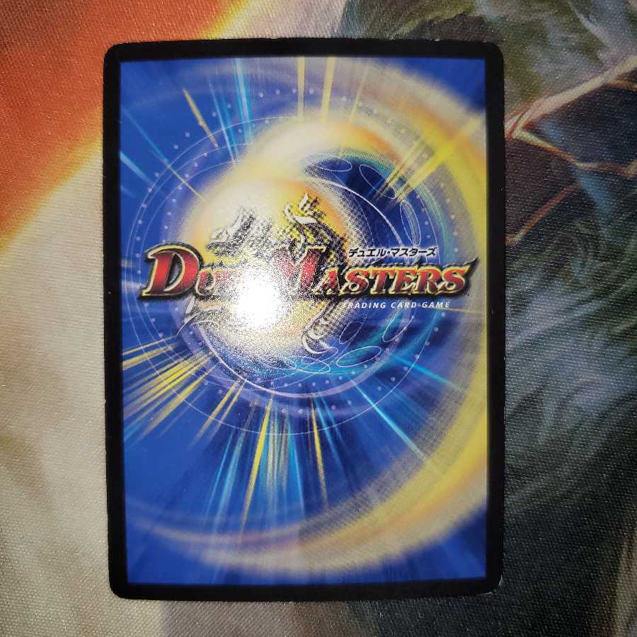 無双の縛り 達閃|パシフィック・スパーク SE シク