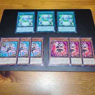 Trickstar Light Stage