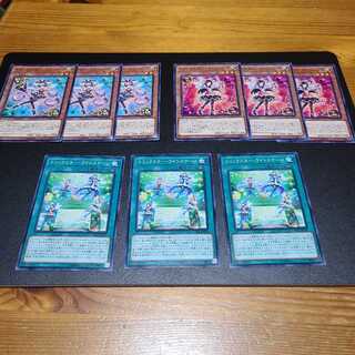 Trickstar Light Stage