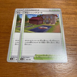 トレーニングコート2枚