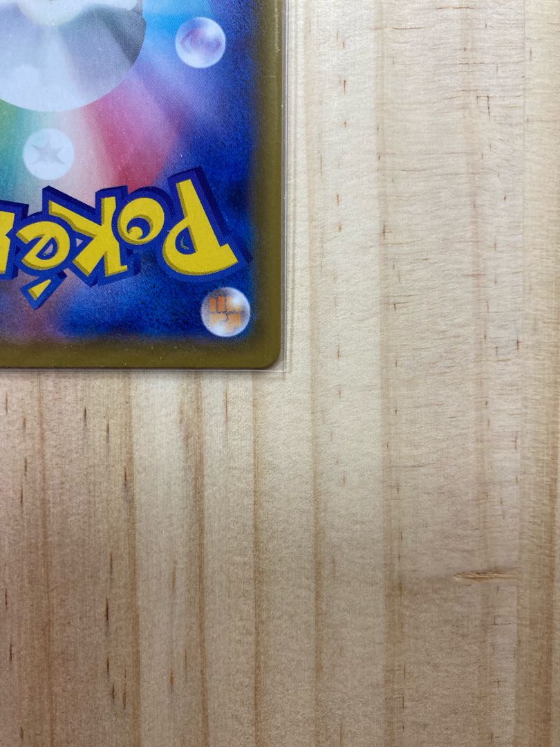 【完美品】マリィSR（シャイニースターV）