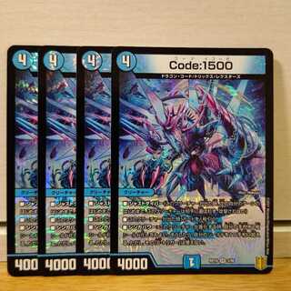 Code:1500 4枚