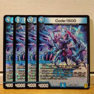 Code:1500 4枚