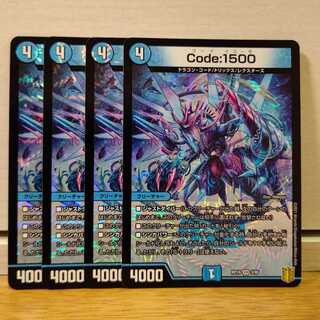 Code:1500 4枚