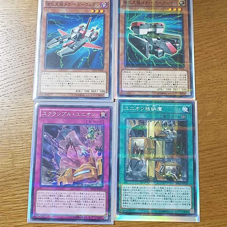 Yu-Gi-Oh Cards for ABCXYZ