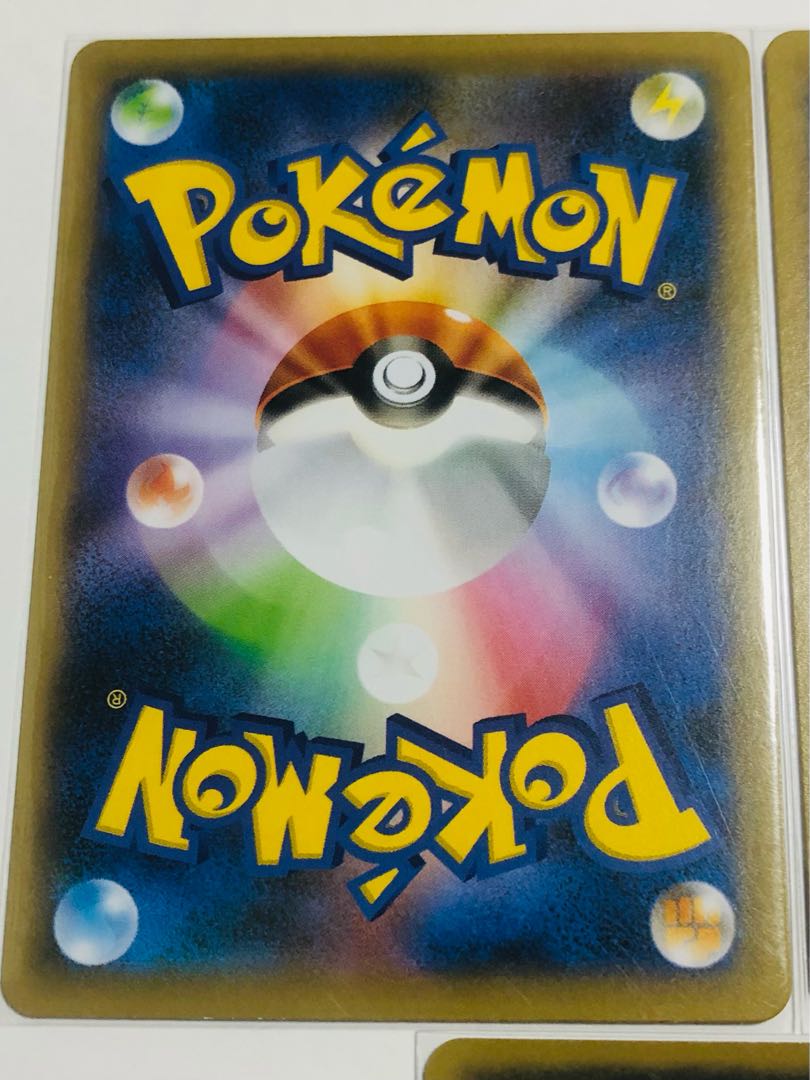 ホラー超エネルギー 細かい白かけあり5枚セット