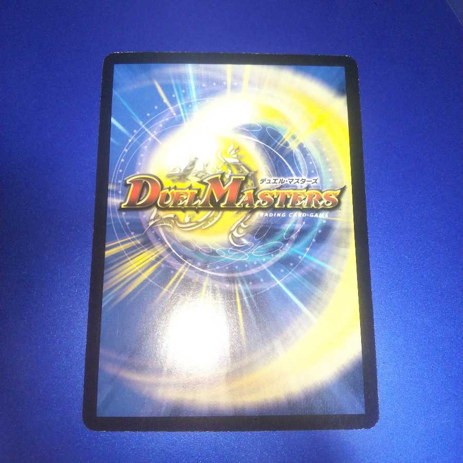 Psychic divine dragon Algros Crissos