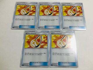 Adventure Bag C 5-piece set