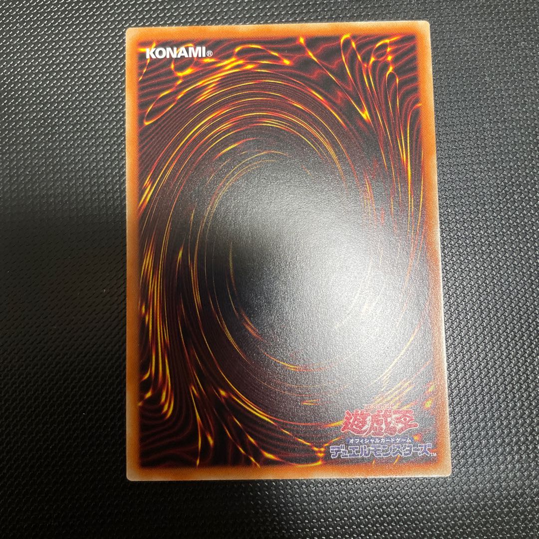 超魔導師-ブラック・マジシャンズ ウルトラレア